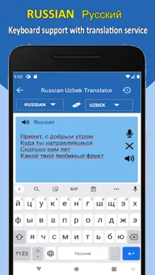 O'Zbekcha Ruscha Tarjimon android App screenshot 2