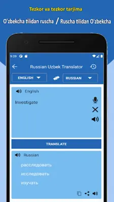 O'Zbekcha Ruscha Tarjimon android App screenshot 4